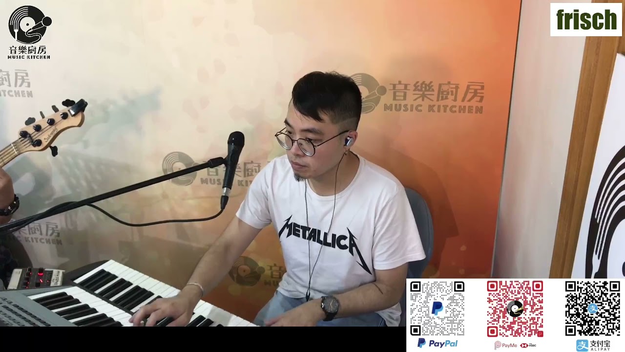 梁榮智, 林舜茹 Sara Lam - 現代愛情故事【原唱：張智霖 許秋怡】
