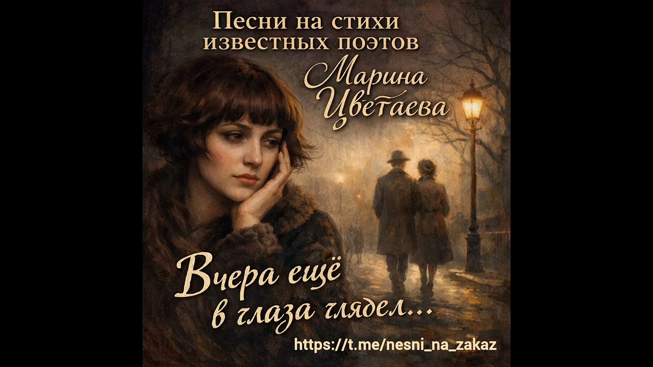 Песня 