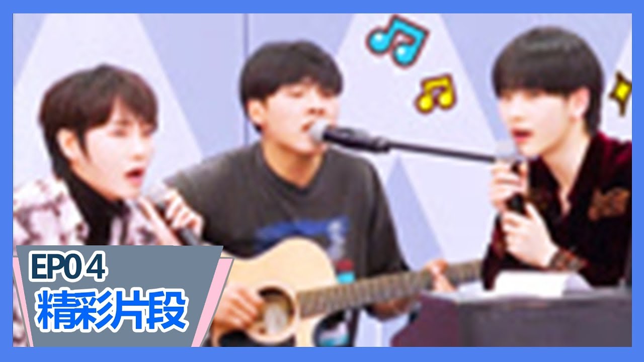 《创造营2019》【精彩片段】：高能预警！周震南刘也高嘉朗《三人转》，一张嘴全场嗨翻