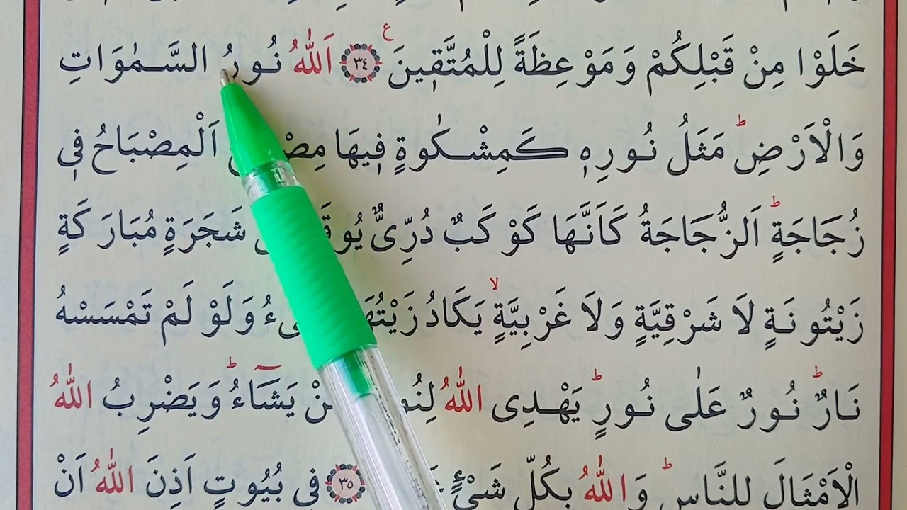 352-356. Sayfalar / Kur'anı Yavaş Okuyanlar için / Her Gün İki Sayfa / Ok Takipli /  Kur'anı Yeni öğ