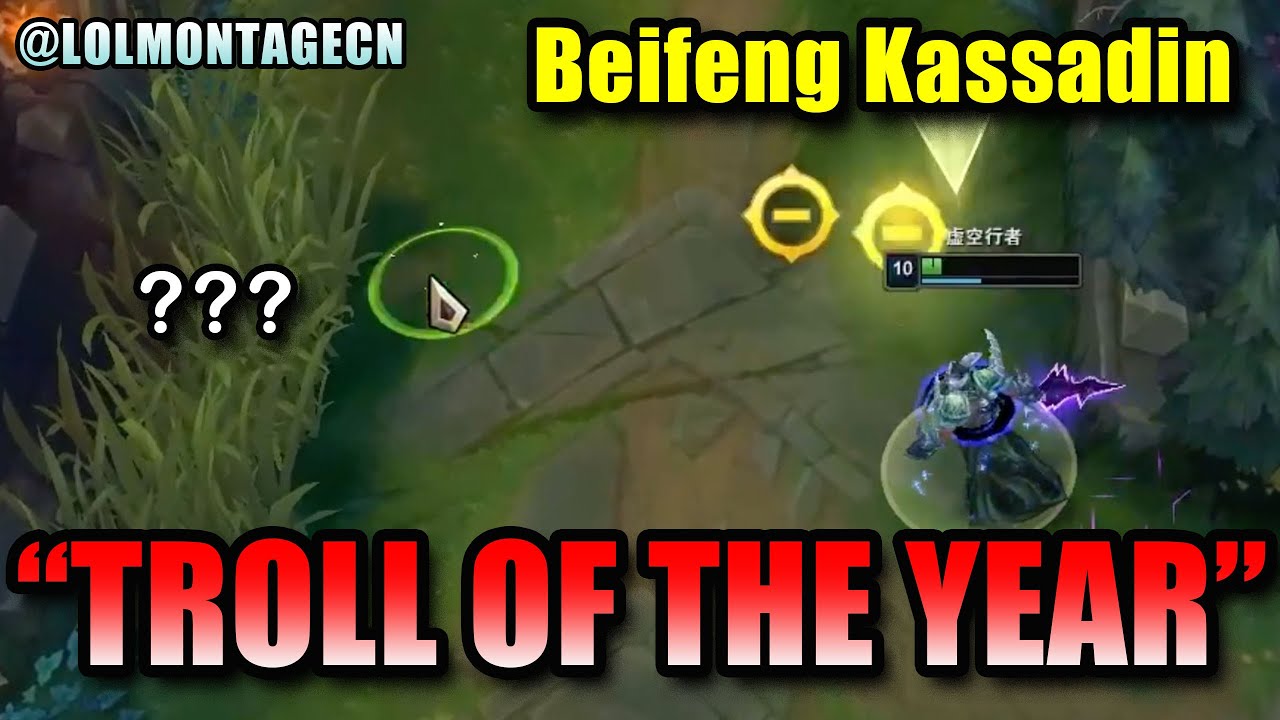 Beifeng Kassadin vs Smartest Jax Enjoyer 😂