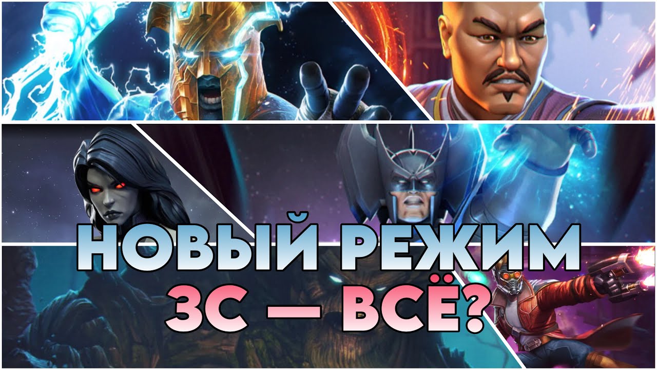 ВСЁ ЧТО ИЗВЕСТНО О НОВОМ СОЮЗНОМ РЕЖИМЕ ЭВОЛЮЦИЯ СОЮЗА
