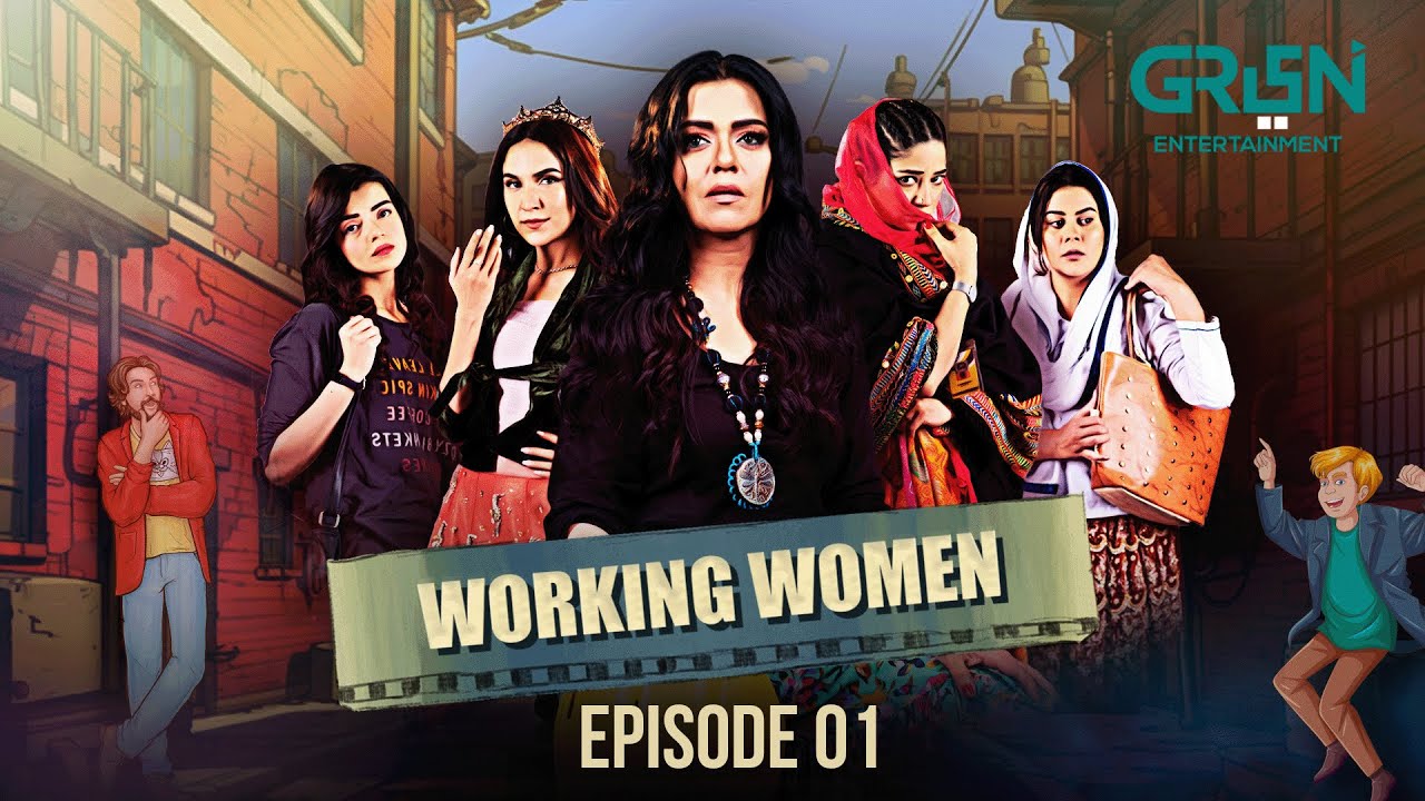 Working Women | Episode 01 | Maria Wasti | Yasra Rizvi | Srha Asghar | Green TV Dramas