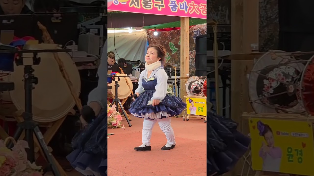 #윤경이 품바님,2026년 2월 21일