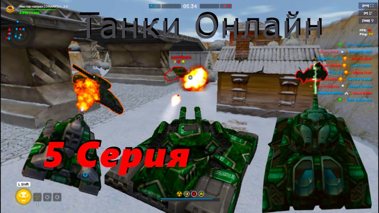 БЕРЕГИТЕСЬ! ТИТАН СНОВА ВЫХОДИТ НА ПОЛЕ БИТВЫ | Tanki Online | 5 Серия