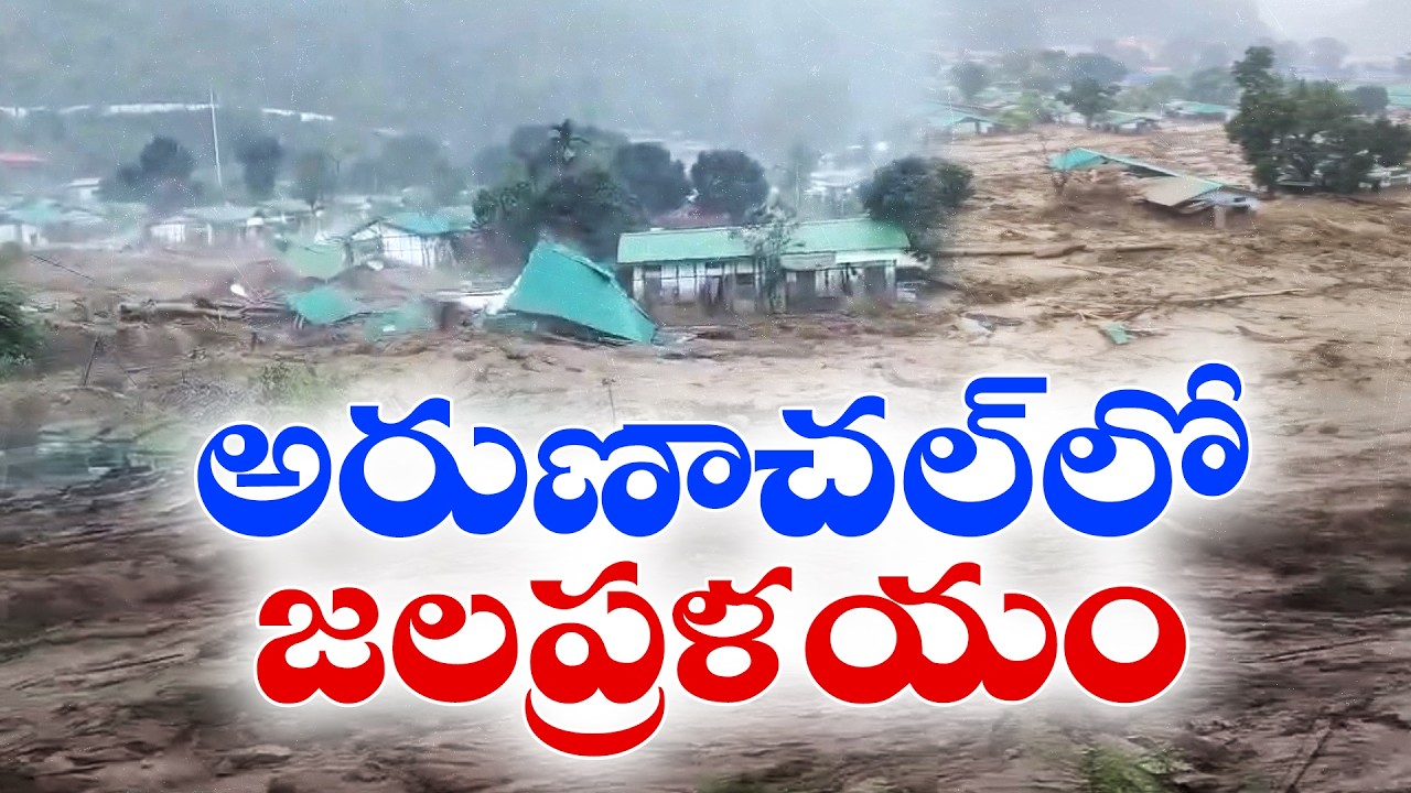 Flash Floods Devastate Arunachal Pradesh, 3 Missing