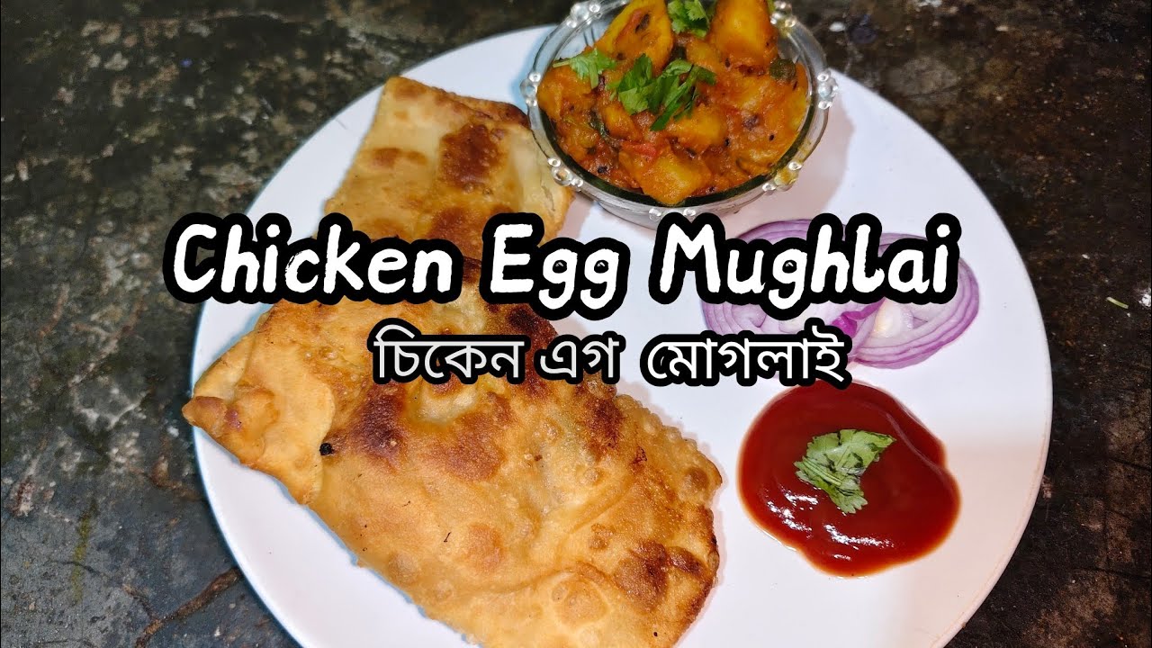 আজ বানালাম চিকেন এগ মোগলাই || how to make chicken mughlai 🤤