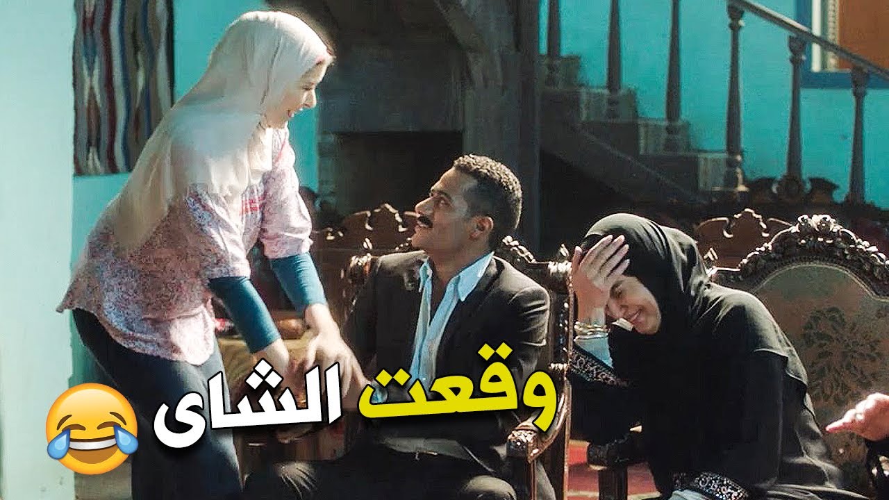 😍🥰 فرحة ليلى المجنونة لما دخلت على زين لقيته بيطلب إيدها من أمها