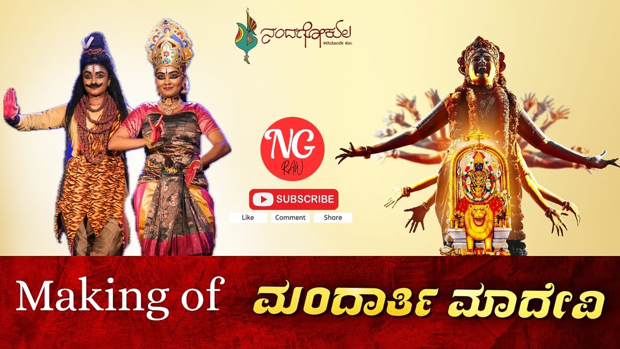 Making of MANDARTHI MAADEVI | Nandagokula Dance Team | NGRaw 