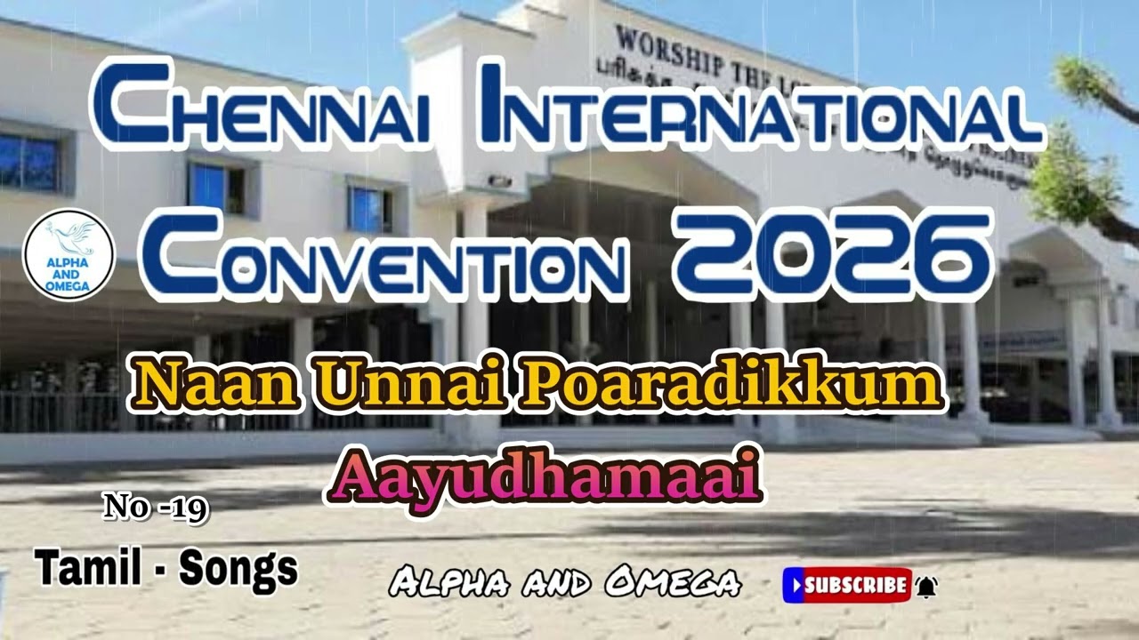 TPM | Chennai international convention 2026 | Naan unnai poaradikkum aayudhamaai |Tamil No - 19