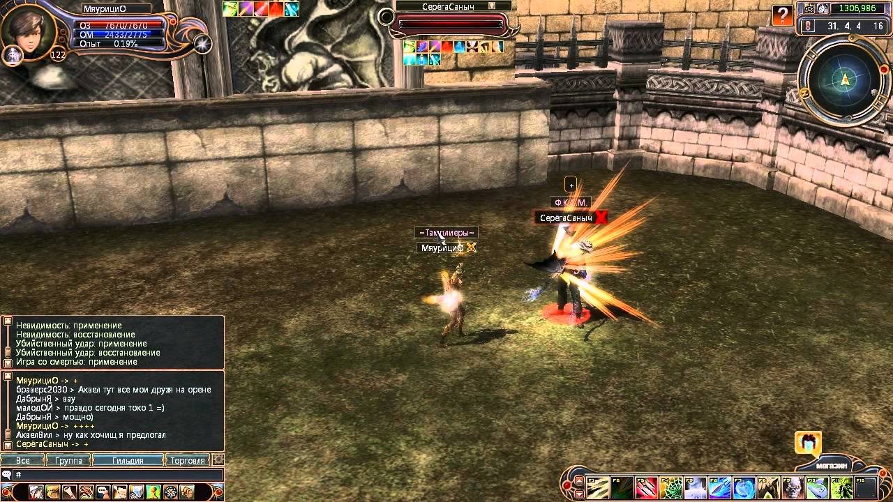 PvP Arena Last Chaos RU - Assassin (122) vs. Royal Knight (124)