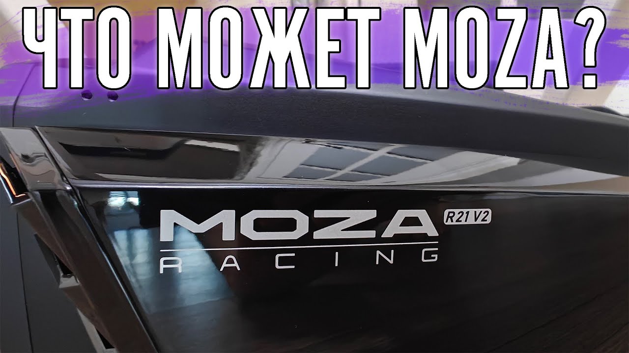 Технический стрим. Тесты самой свежей Moza R21 v2