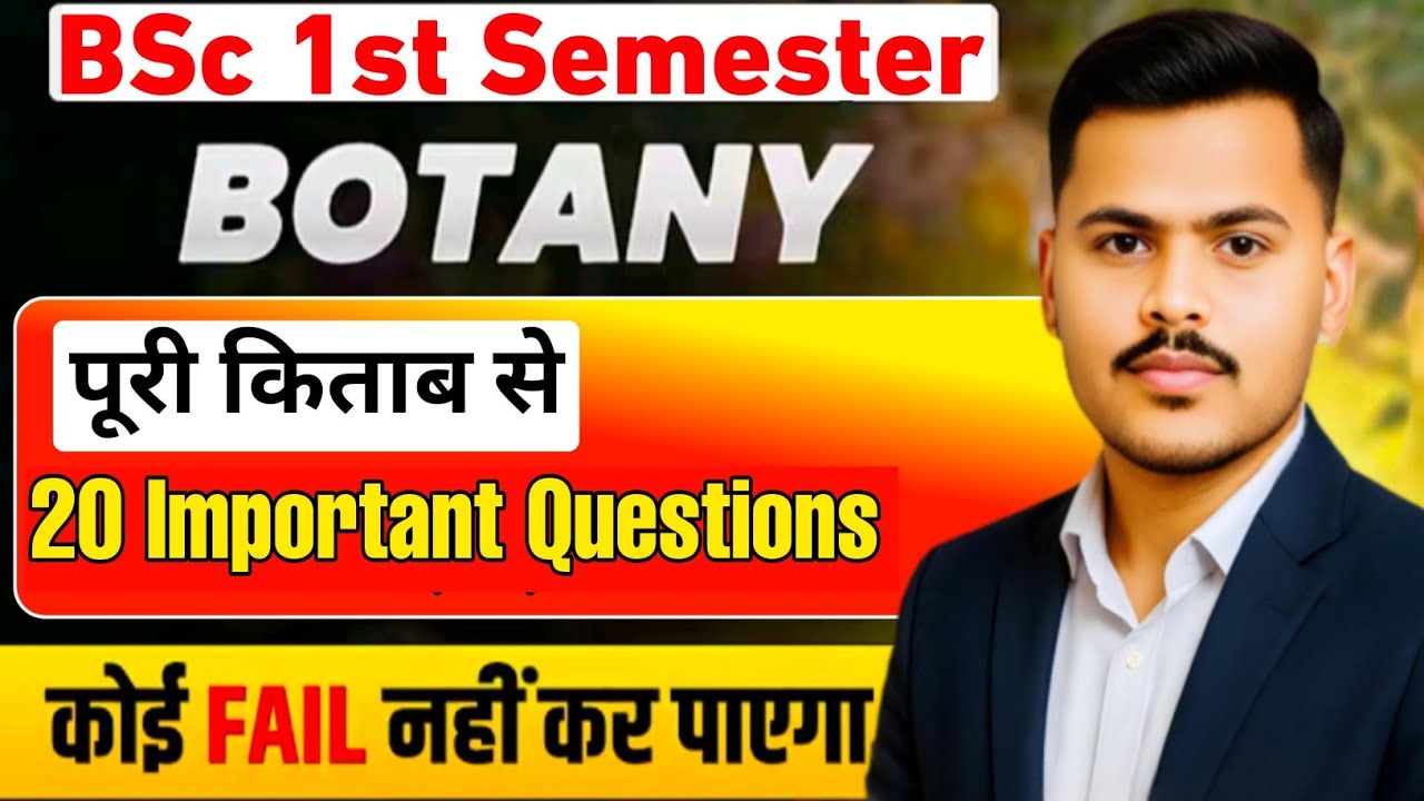 Bsc 1st Semester Botany most Important question 2026-27 | Microbiology and plant pathology 