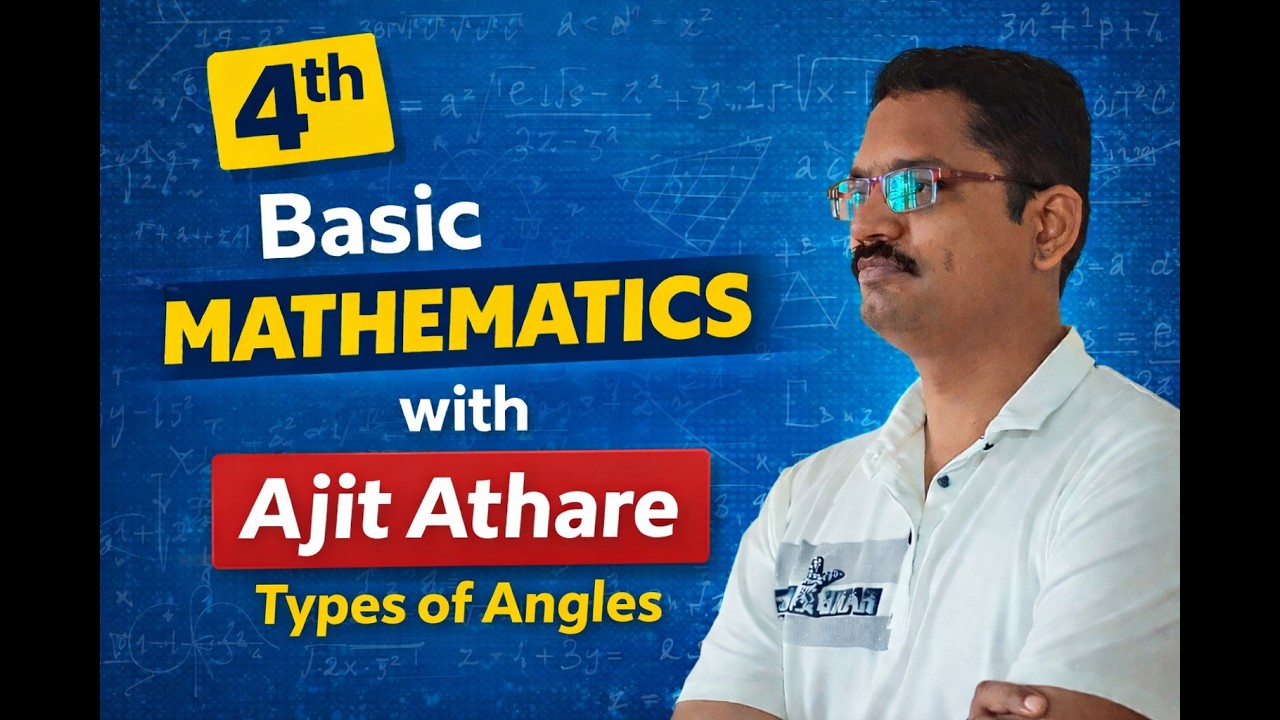 2 Basic Geometry: Types of Angles | 4th Math | SSC |CBSE | ICSE Board in Hindi