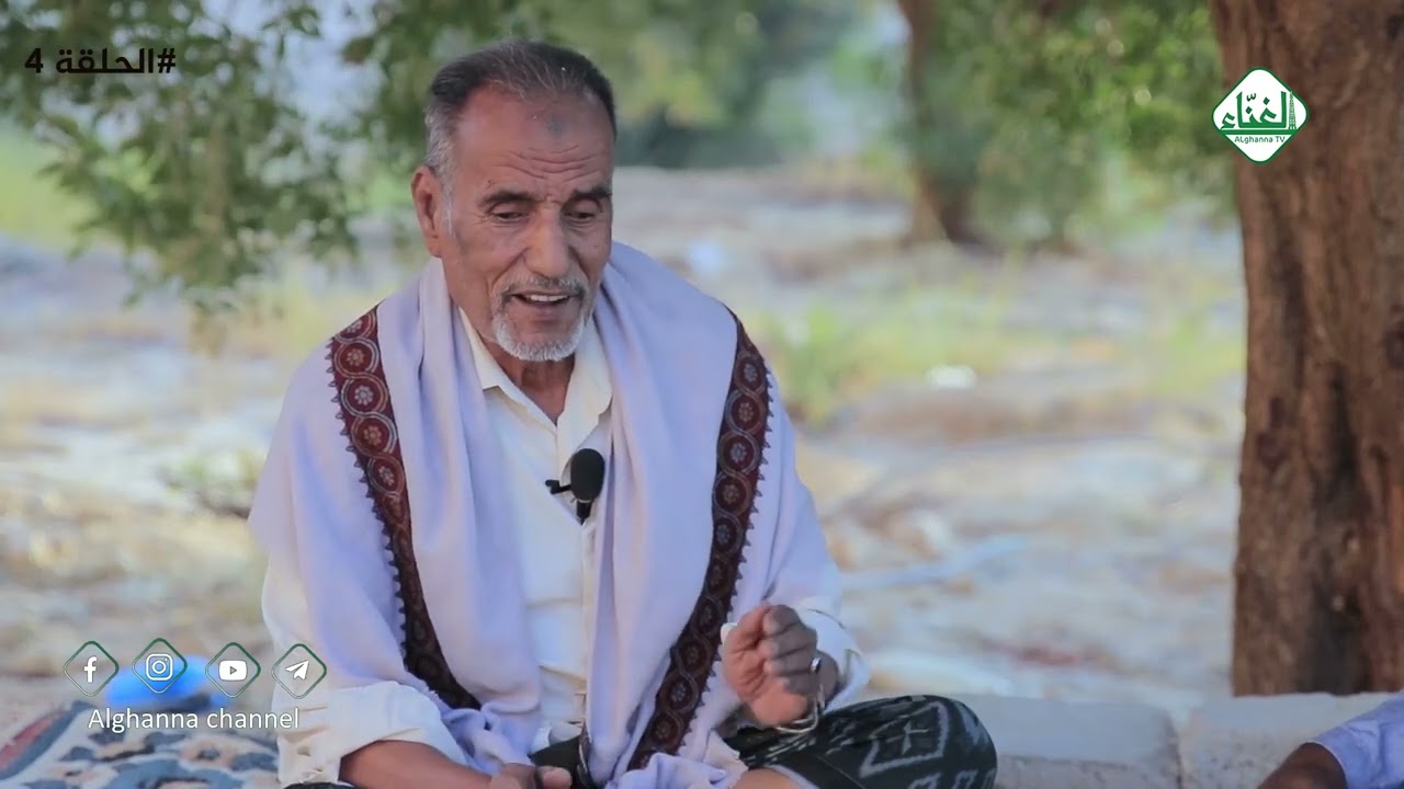 برنامج | جلسات مع كبار السن 4 | جلسة مع العم الأستاذ/ علي التميمي