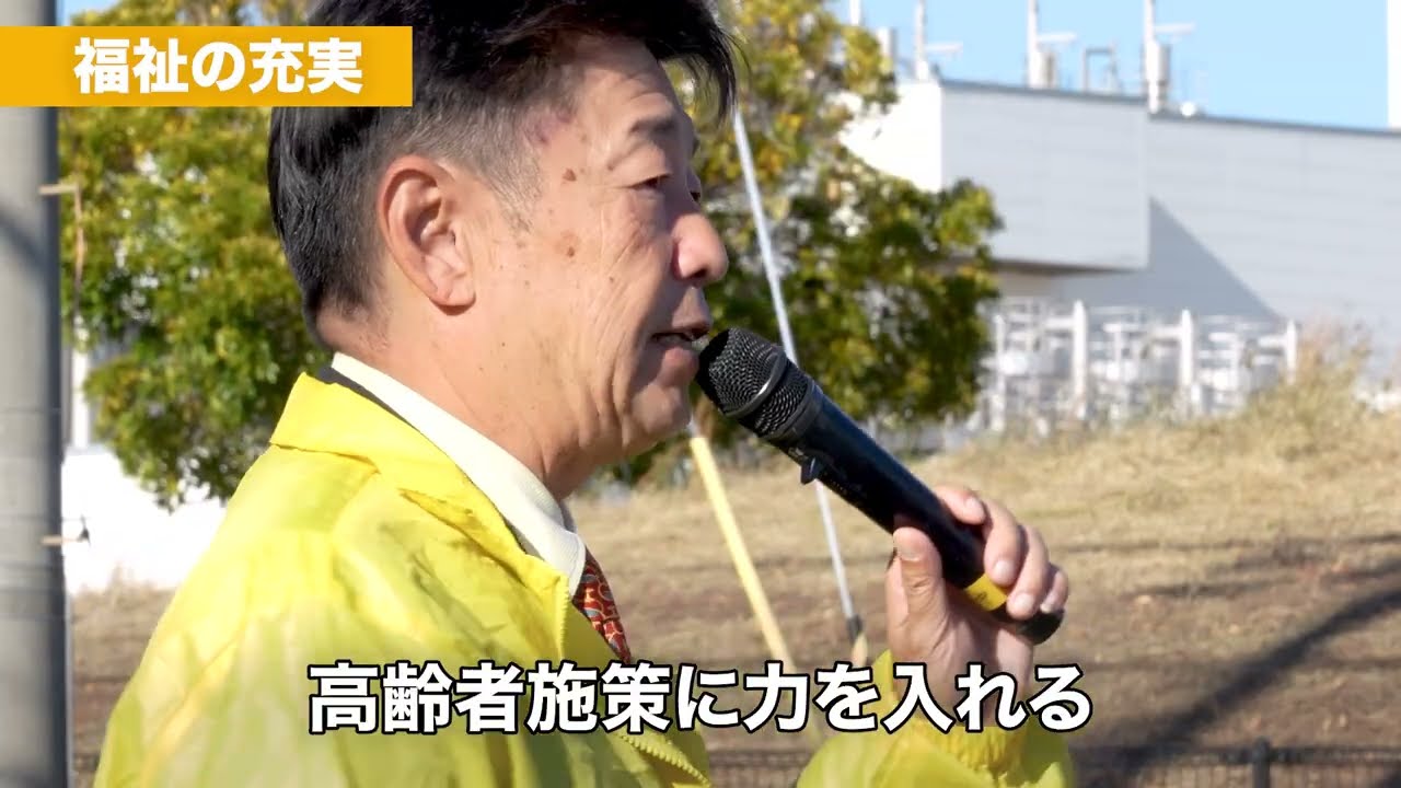 田中がくの大挑戦2025