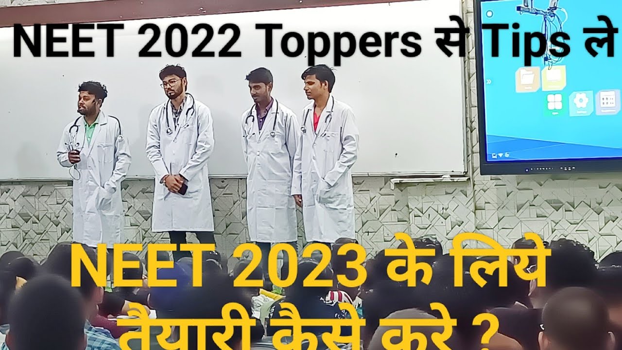 NEET 2022 Toppers suggestions | How to crack NEET 2023 | Dr. Radhe Bio Guru (MBBS)