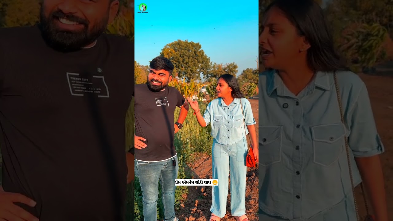 આવું કરવું પડશે હવે બાકી બૈરું નઈ મળે 😎#mrandmrsgujrati #mrandmrsgujrativlog #mrandmrsgujraati