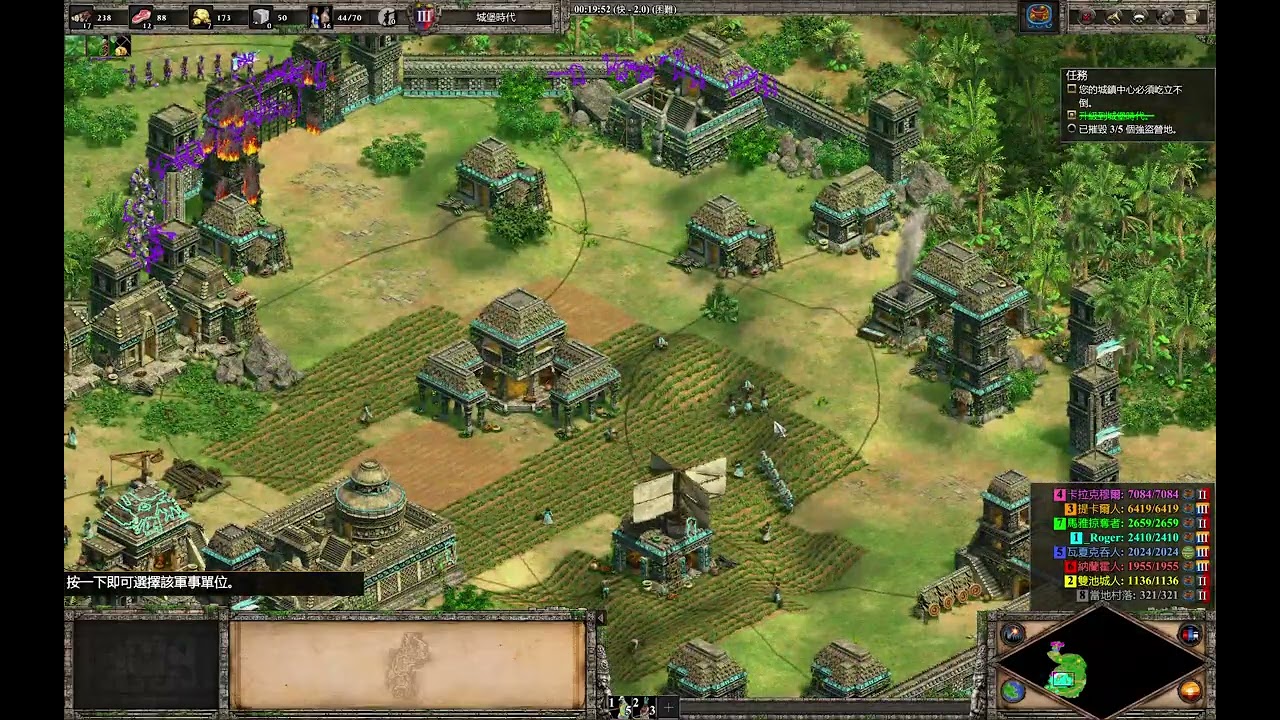 世紀帝國2決定版（AoE2:DE）官方戰役－歷史戰役：雙池城記（困難）