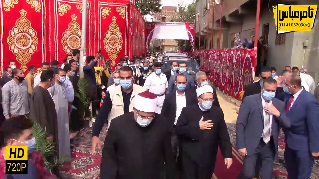 لحظة وصول وزير الاقاف ومفتى الجمهورية وسادة محافظ ومدير امن المنوفية افتتاح مسجد الرحمة بعزبة دودو