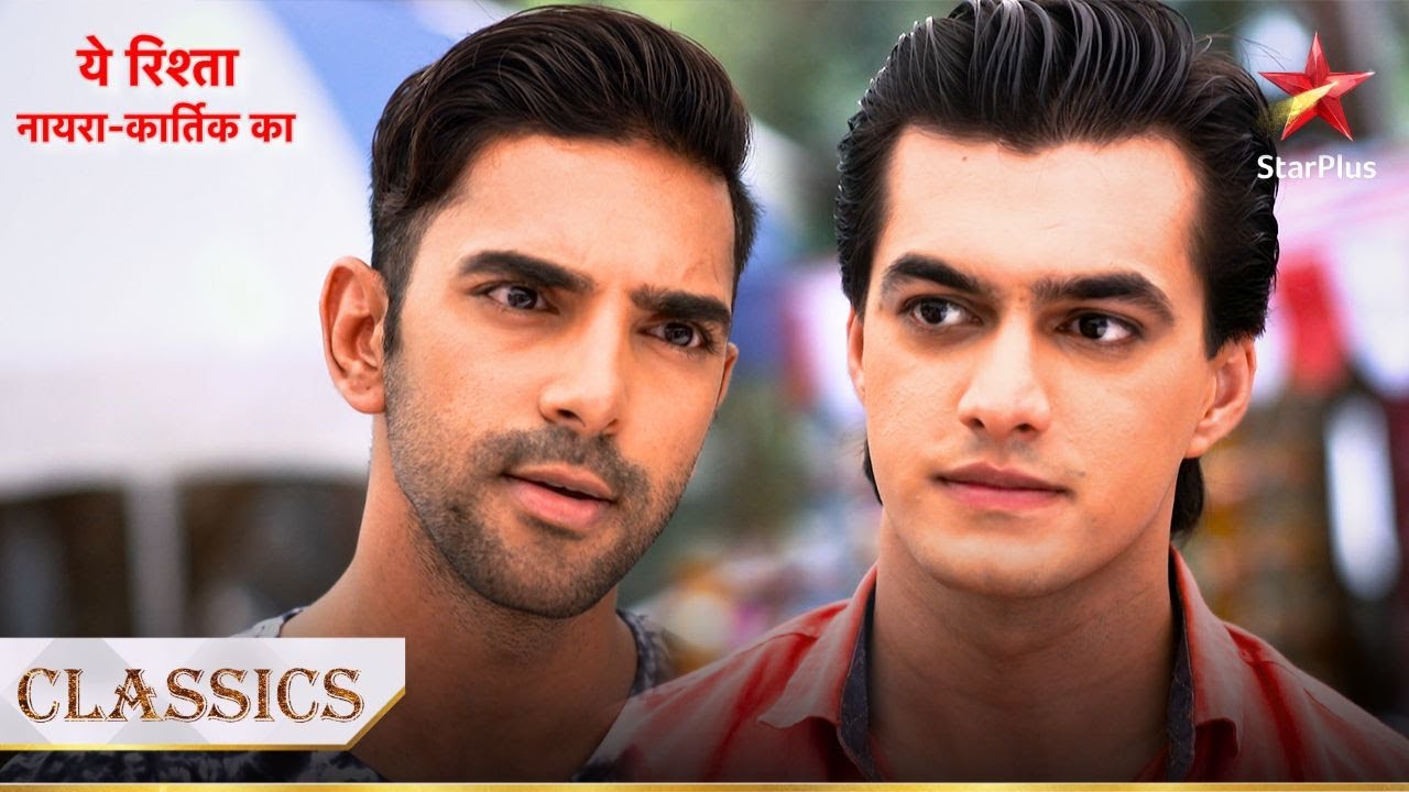 Kya Kiran karega Kartik ko maaf?  | Yeh Rishta - Naira Kartik Ka