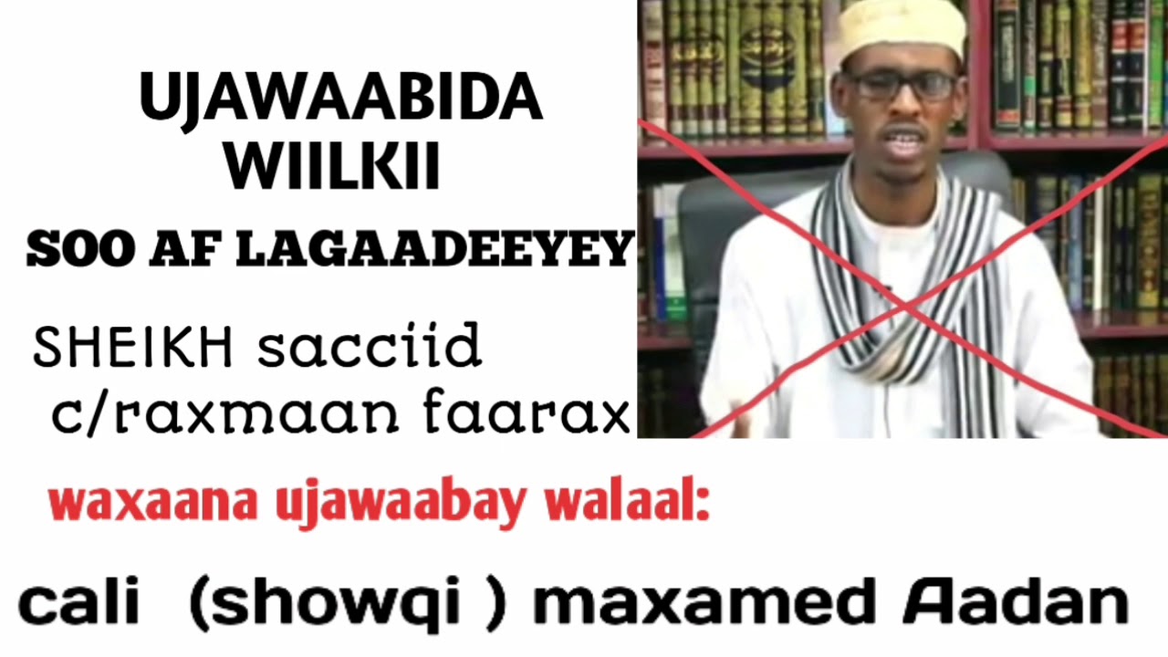 UJAWAABIDA WIILKII SOO AF LAGAADEEYEY SHEIK SACIID c/raxmaan faarax