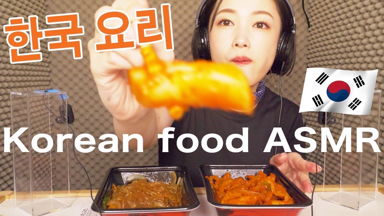 【ASMR,音フェチ】韓国グルメで咀嚼音＊한국 요리＊トッポギ・チャプチェ【Koreanfood/Eating sounds】