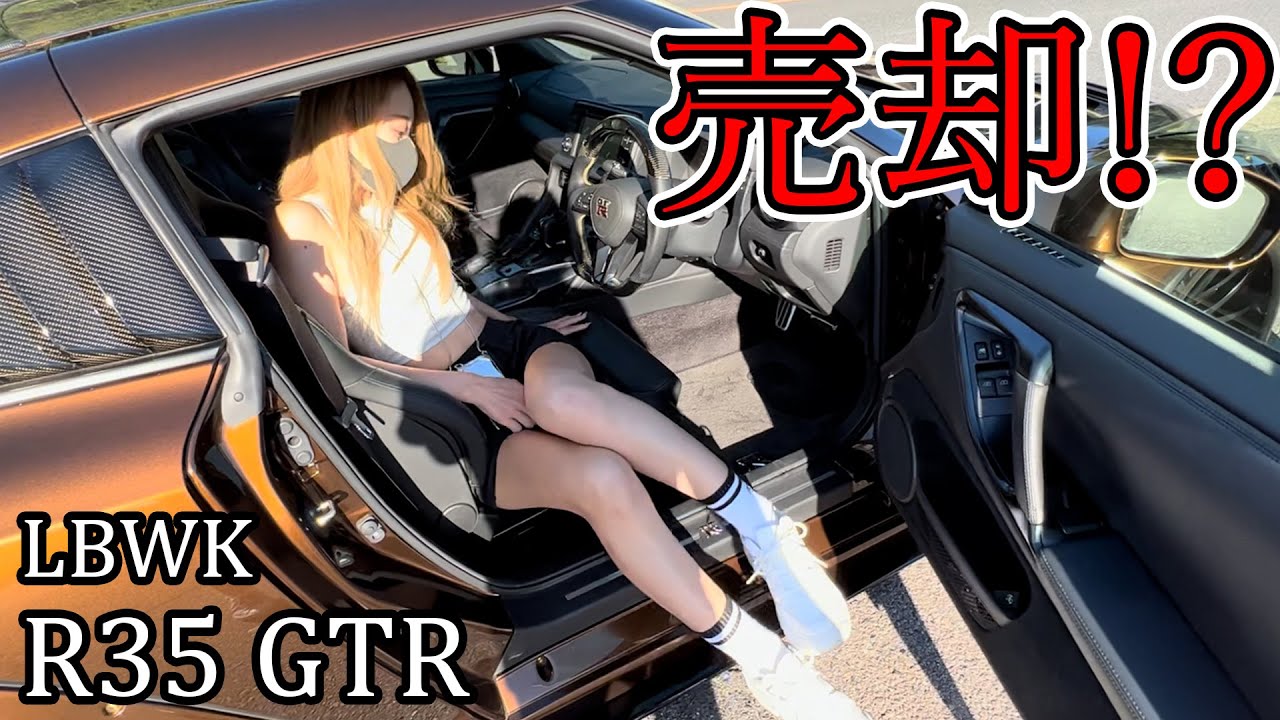 【リベルタTV】 GTRエアサス修理のはずが…なぜ⁉️