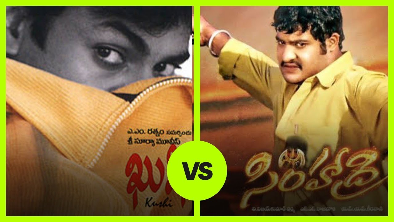 Will simhadri break the Kushi records ?