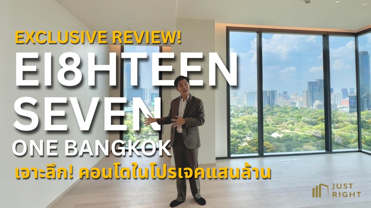 รีวิวคอนโดล่าสุด 