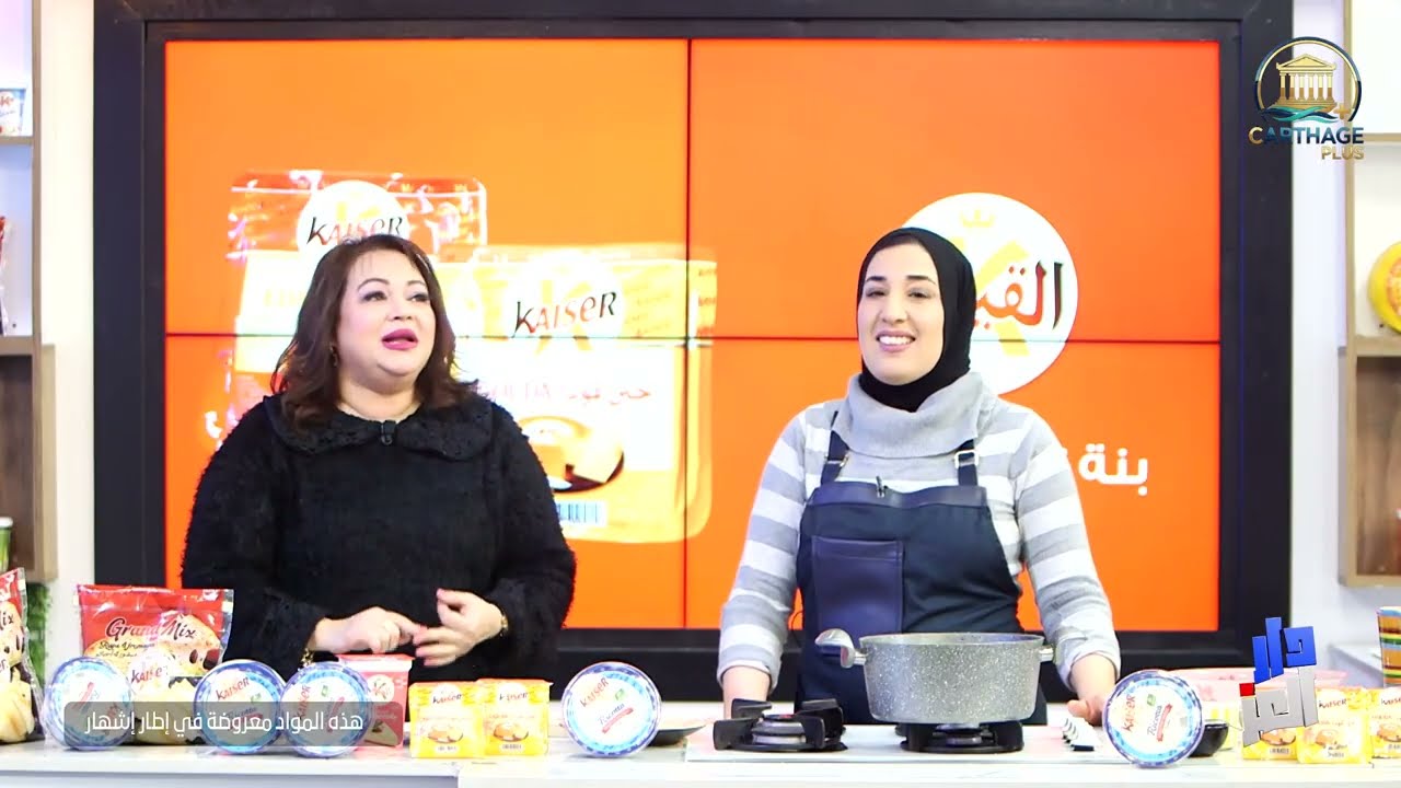 EP 23| Dar El Ez | Part 1 | الحلقة 23 من برنامج دار العز | الجزء 1