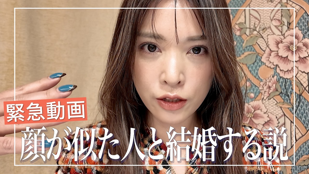 作画が同じ人と付き合うとうまくいく説ってまじ？🤔