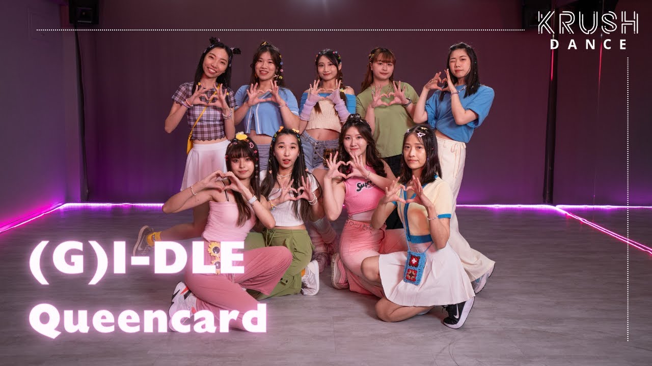 (G)I-DLE - Queencard (cover) | 舞蹈教室 | 舞蹈課程 | KPOP | 台北舞蹈教室 | 舞蹈老師 | 舞蹈班 | KRUSH Dance 作品班