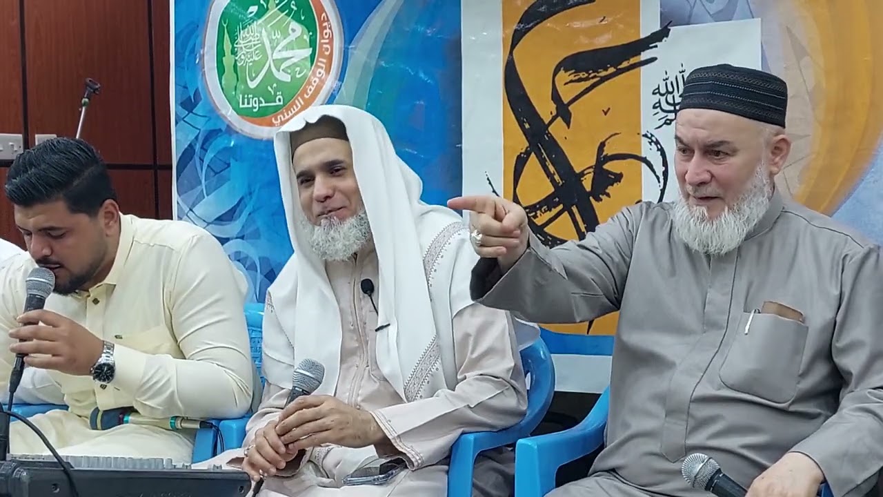 (5)المنشد عبد العزيز سامي والمنشد الشيخ علي حمد الزواي والمنشد الحاج علاء العزاوي 