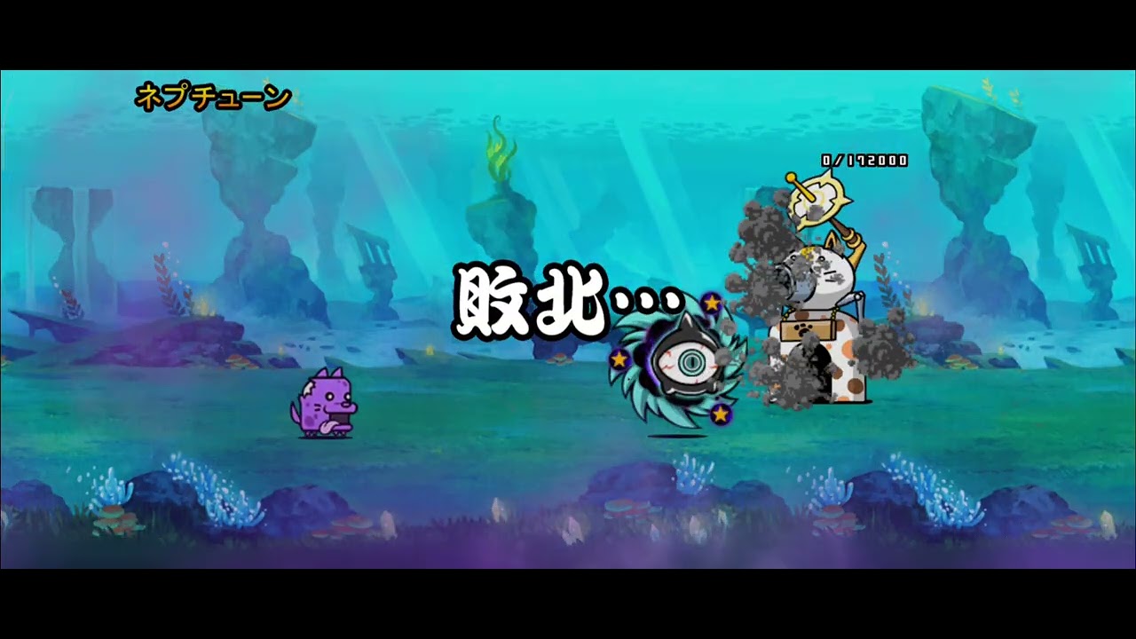 一日の制限時間5分にされた人のプレイ動画 #1日5分 #にゃんこ大戦争
