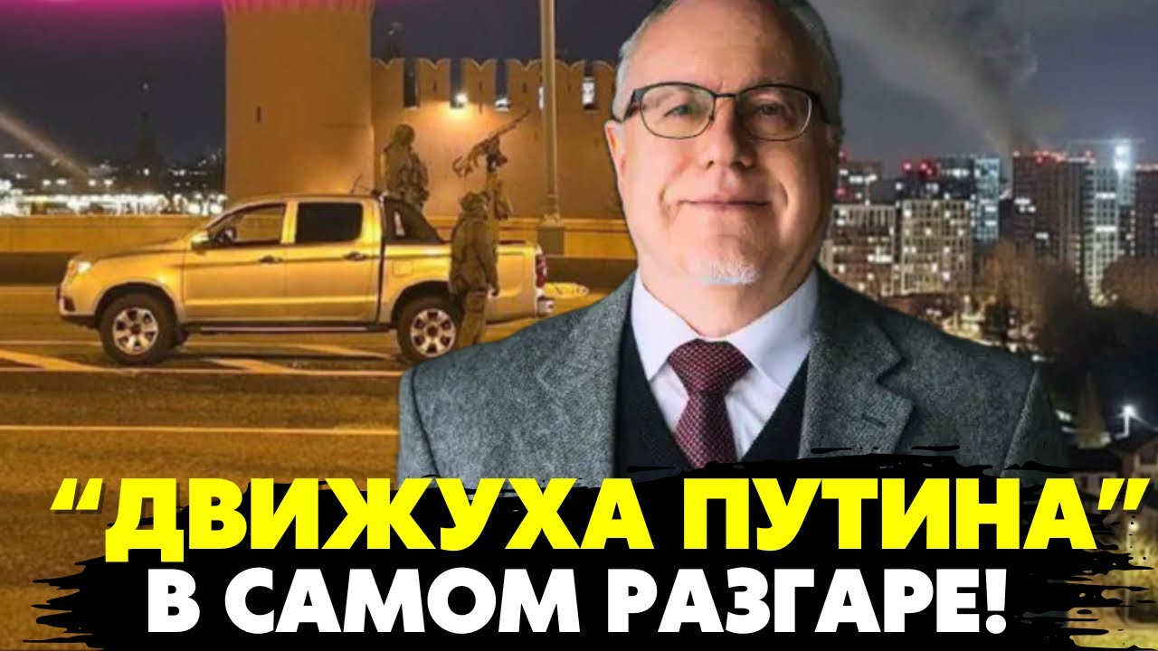 🔥Этот прогноз Липсица приведёт в ужас россиян! Россия как страна обречена! Катастрофа началась!