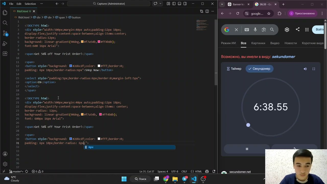 narmativ video