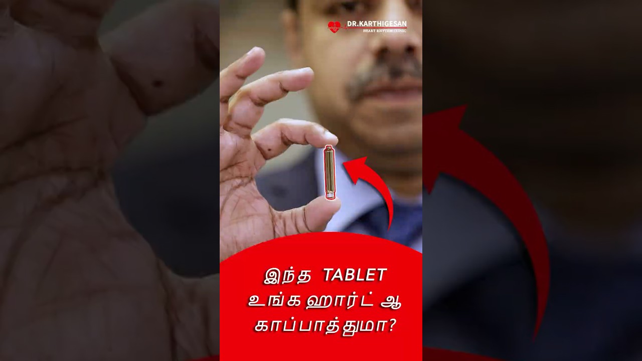 Heart Surgery Without Cutting the Chest? Here&rsquo;s How! | Dr Karthigesan, Cardiologist