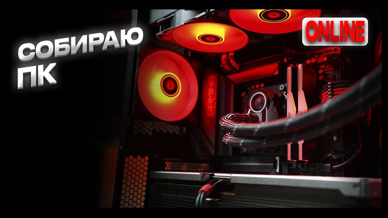 Пересборка ПК в Lian Li A3 mATX