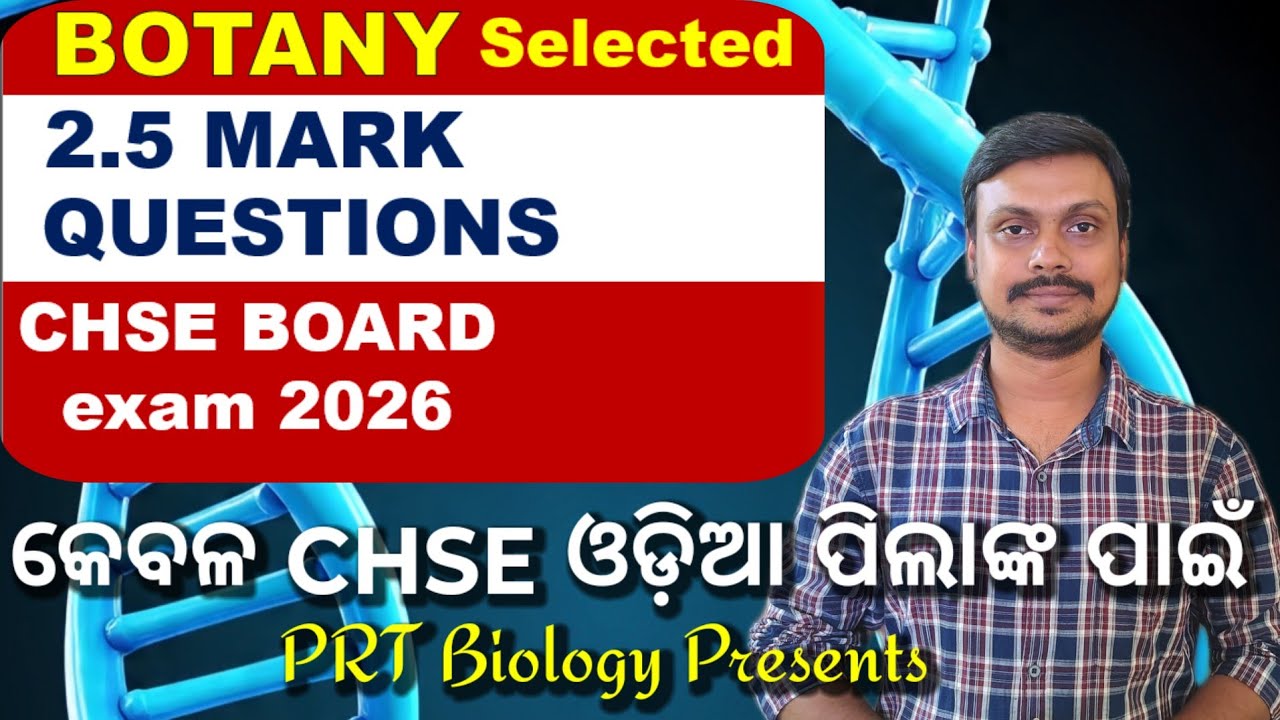 Botany 2.5 mark Selection CHSE board Exam 2026 / @priyaranjantripathysbiolog8584 