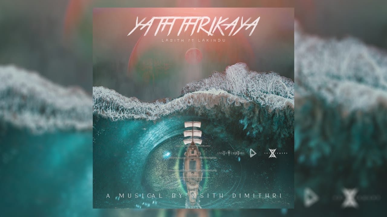 Lasith ft Lakindu - Yaththrikaya (යාත්&zwj;රිකයා) official Lyric Video