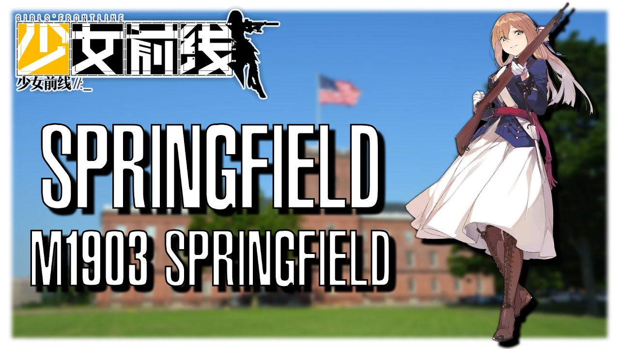 [Girls' Frontline] T-Doll Profile: M1903 Springfield