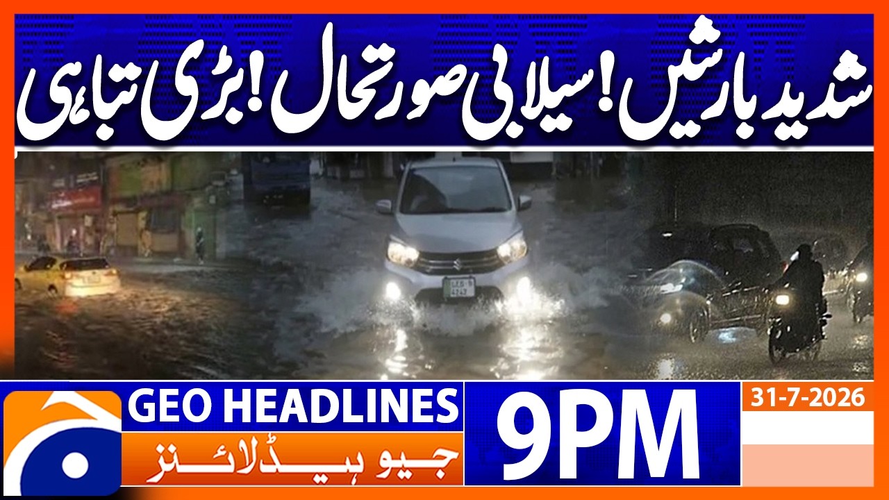 Geo News Headlines 9 PM | July 31, 2026