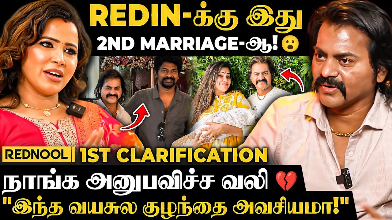 Redin💔Sangeetha, Late Marriage, இந்த வயசுல குழந்தை முக்கியமா!😡1st Ever Clarification, Nelson சொன்னது
