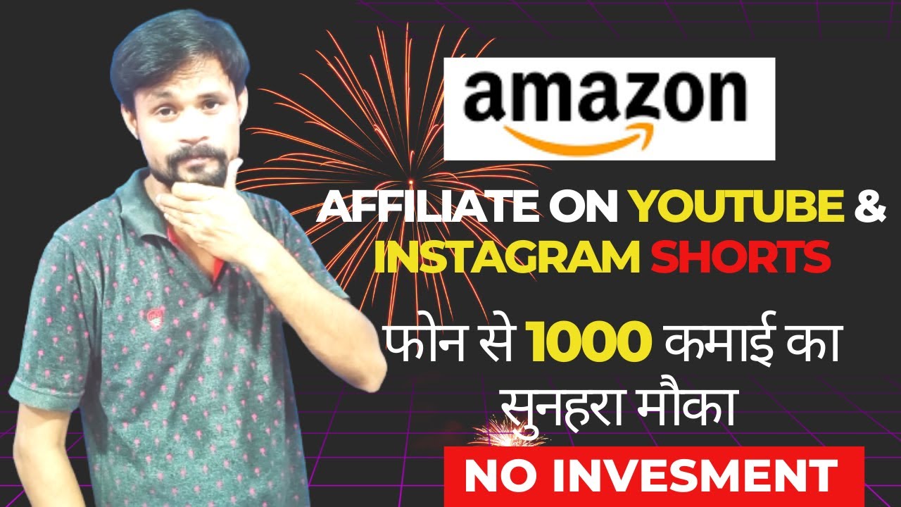 Youtube par amazon affiliate kaise karen | Amazon Affiliate Marketing On Youtube | Krishna Yadav |