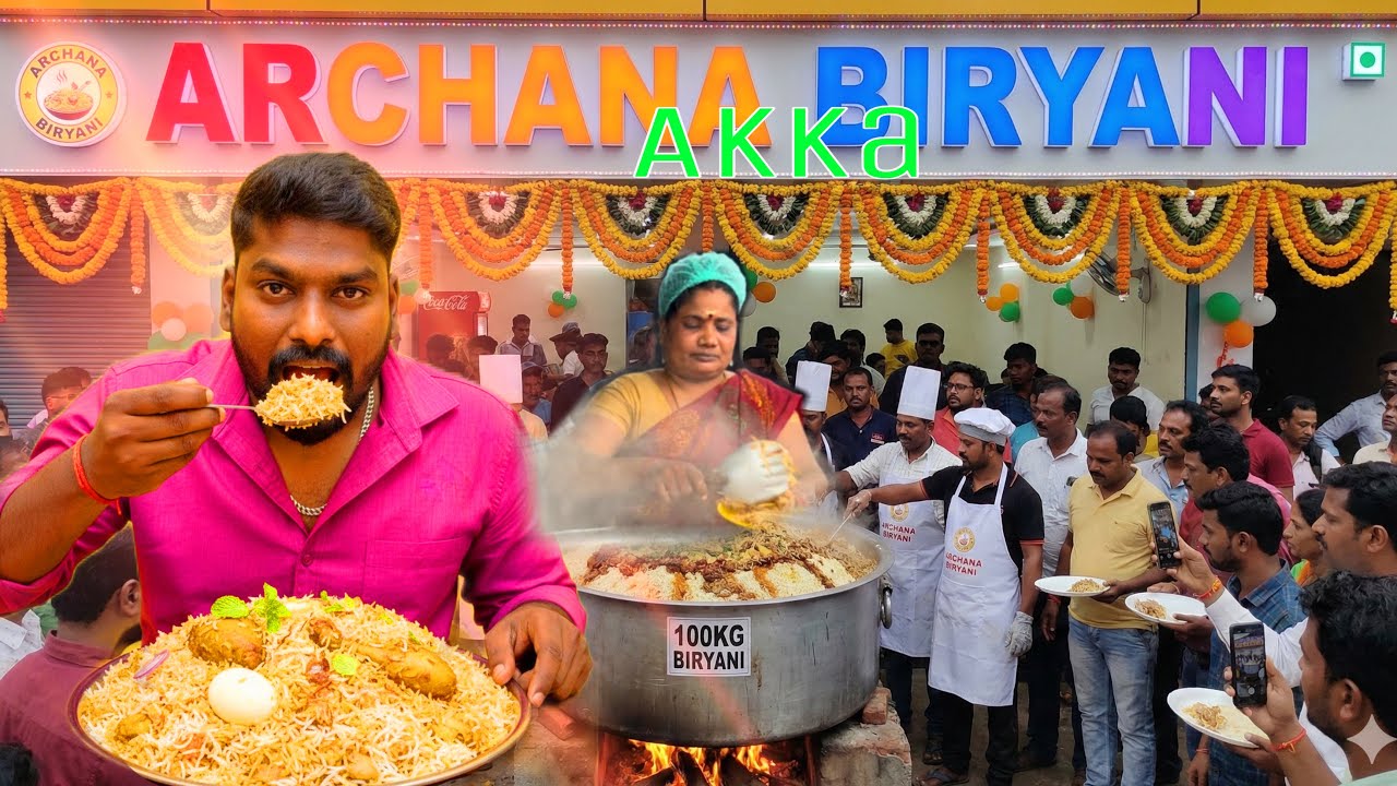 பிரியாணி 😍விருந்து கொடுத்த🤯  ARCHANA AKKA BIRYANI  CUDDALORE 