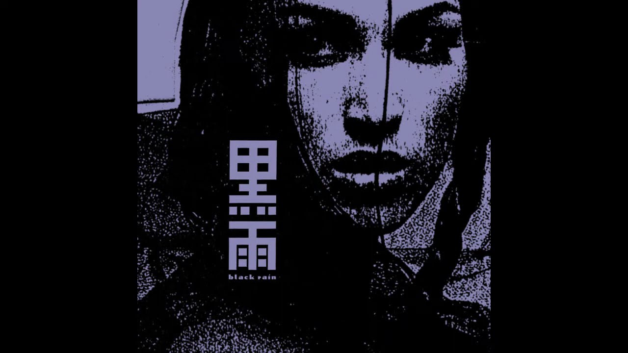 Black Rain - Dark Pool (full album)