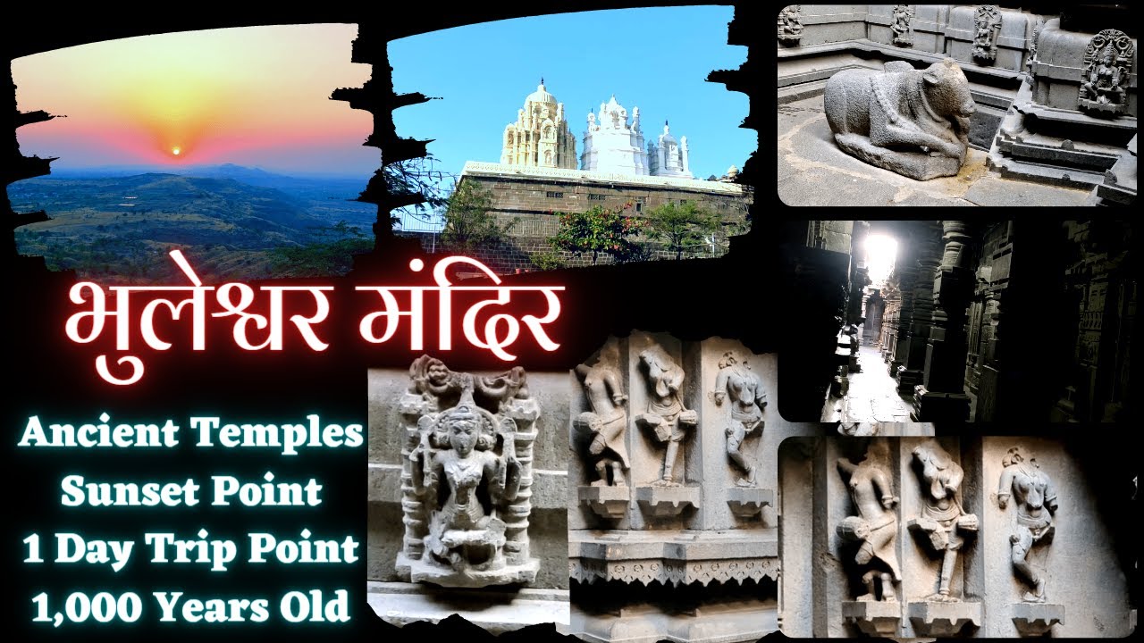 One Day Trip Near Pune | Bhuleshwar Temple Pune | ANCIENT TEMPLES | Tourist Places In Pune