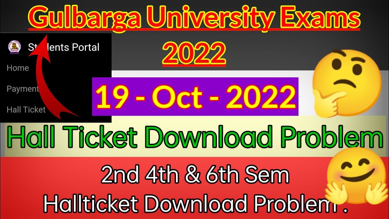 Gulbarga University Hall Ticket download issue problem 19 October 2022