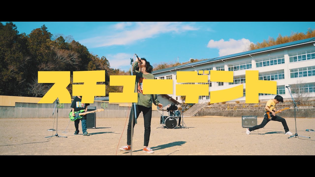 【PV】古墳シスターズ「スチューデント」